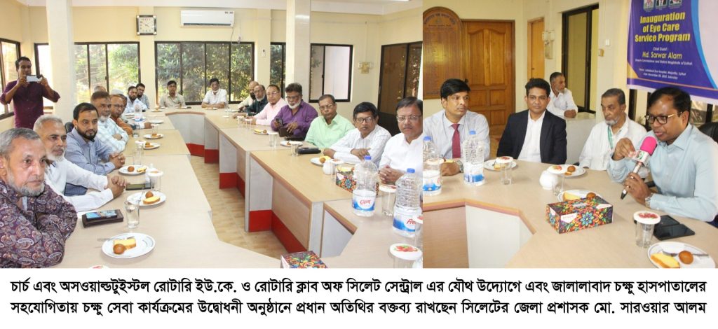একজন দৃষ্টিশক্তিহীন ব্যক্তিকে আলো দেখাতে পারলে প্রকৃত সেবা হবে : মো. সারওয়ার আলম