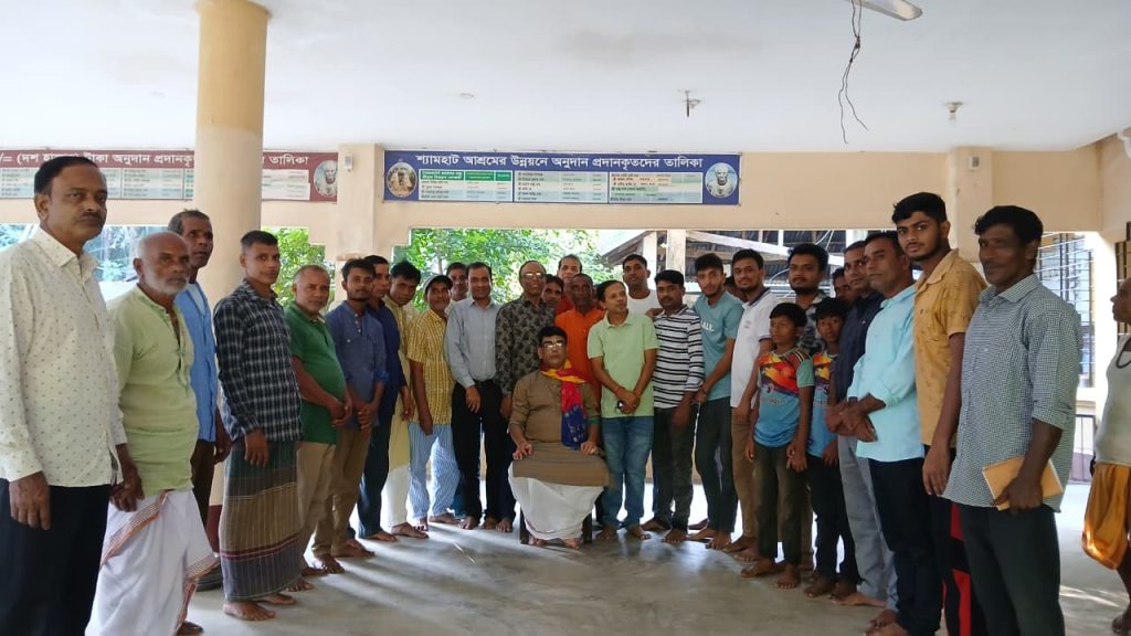 শ্রীশ্রী কৃষ্ণচরণ গোস্বামী প্রভূপাদ প্রতিষ্ঠিতমশ্যামহাট আশ্রমের উন্নয়ন ও পরিচালনা নতুন কমিটি গঠন