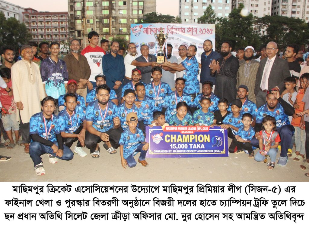 সমাজকে এগিয়ে নিতে খেলাধুলার কোনো বিকল্প নেই: ক্রীড়া অফিসার নুর হোসেন