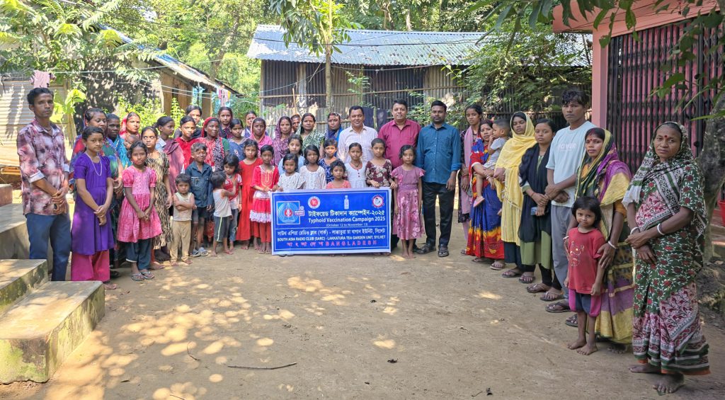 লাক্কাতুরা চা বাগানে টাইফয়েড টিকাদান ক্যাম্পেইন বিষয়ে রেডিও ক্লাবের উঠান বৈঠক অনুষ্ঠিত
