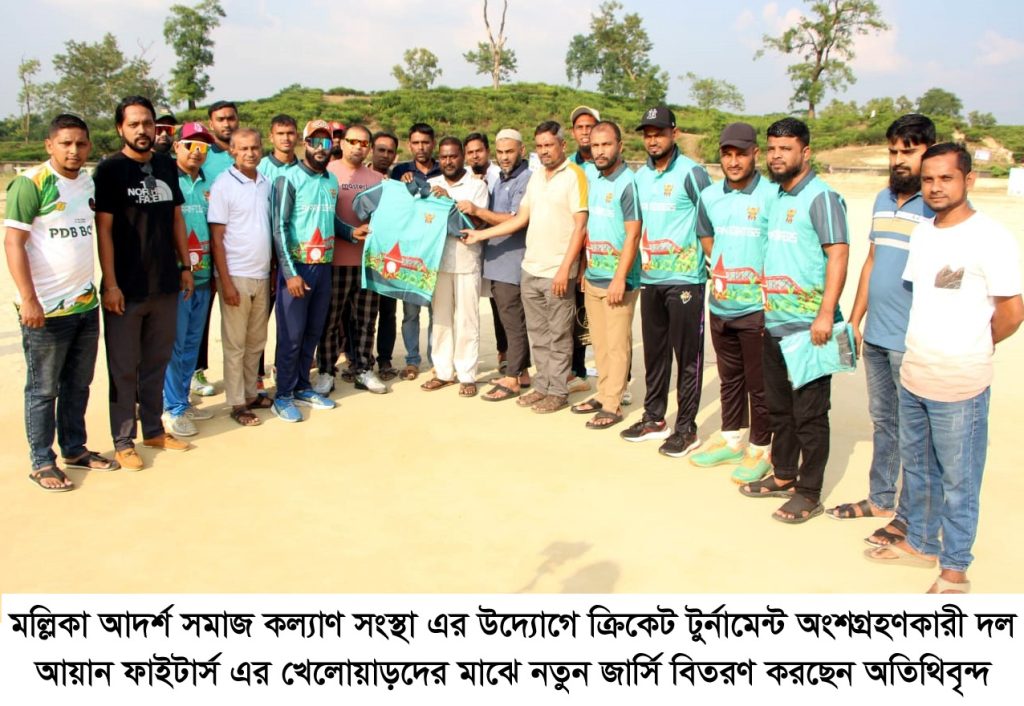 আয়ান ফাইটার্সের খেলোয়াড়দের মাঝে নতুন জার্সি বিতরণ