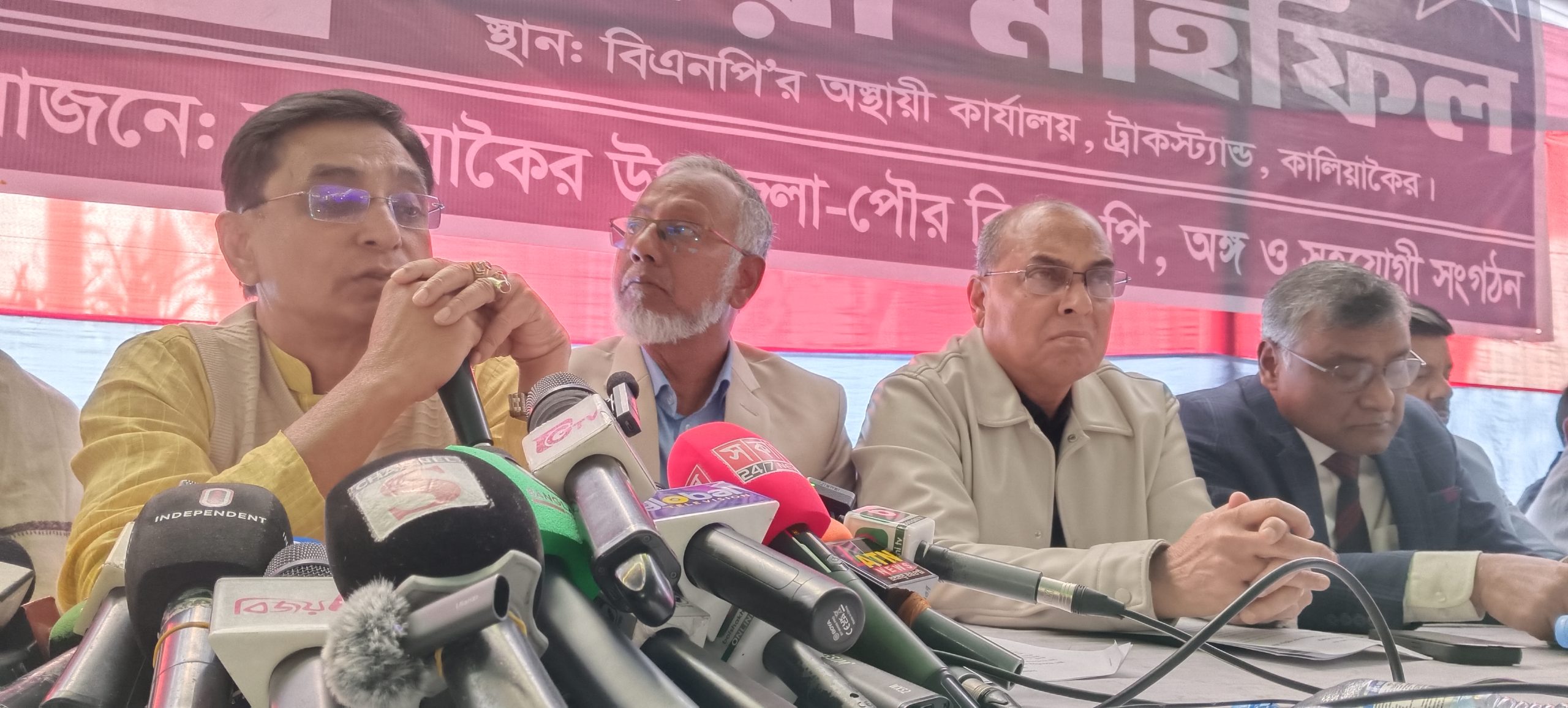 গাজীপুর -১ আসনের বিএনপি প্রার্থী মজিবুর রহমানের সংবাদ সম্মেলন