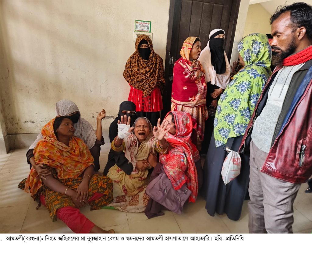 আমতলীতে দুই ভাইয়ের দ্বন্দ থামাতে গিয়ে ছুরিকাঘাতে চাচাত ভাই খুন, হত্যাকারীসহ ২ জন আটক