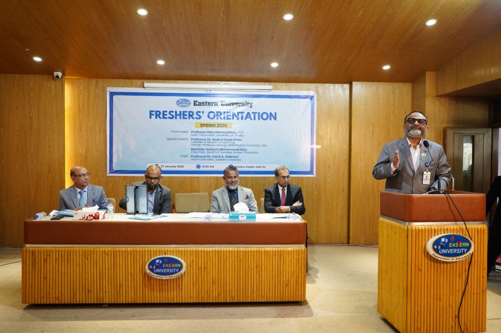 ইস্টার্ন ইউনিভার্সিটিতে নতুন শিক্ষার্থীদের নবীন বরণ অনুষ্ঠিত