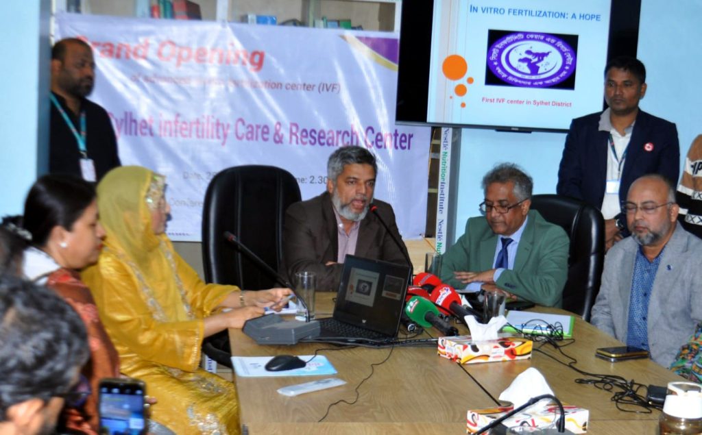 সিলেটে বন্ধ্যা দম্পতির সন্তান জন্মদানের চিকিৎসা নিয়ে সিলেট ইনফার্টিলিটি কেয়ার অ্যান্ড রিসার্চ সেন্টার’র যাত্রা শুরু