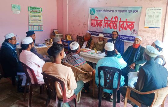 সুনামগঞ্জ-৩ আসনে শাহীনুর পাশাকে একক প্রার্থী চায় বাংলাদেশ খেলাফত মজলিস