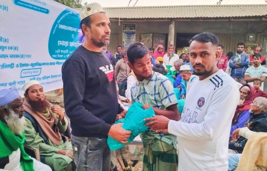 শান্তিগঞ্জ সমাজ কল্যাণ সংস্থার উদ্যোগে সাবেক প্রধানমন্ত্রী বেগম খালেদা জিয়া সহ মরহুমদ্বয়ের জন্য দোয়া মাহফিল ও শীতবস্ত্র বিতরণ