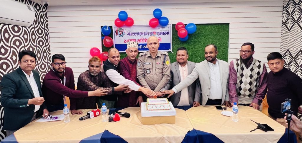 সিলেটে দৈনিক বাংলাদেশের আলো পত্রিকার ১৭তম প্রতিষ্ঠাবার্ষিকী উদযাপন