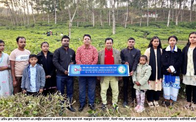 সাউথ এশিয়া রেডিও ক্লাব (সার্ক)- লাক্কাতুরা চা বাগান ইউনিট, সিলেট এর ২০২৫-২৭ বর্ষের কার্যনির্বাহী কমিটি গঠন