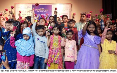 সিলেট জেলা শিল্পকলা একাডেমির নবীনবরণ ও কোর্স সমাপনী পরীক্ষায় উত্তীর্ণদের মাঝে সনদপত্র বিতরণ অনুষ্ঠিত