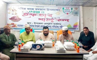 কালিয়াকৈর উপজেলা প্রেসক্লাবের দোয়া ও ইফতার মাহফিল অনুষ্ঠিত 