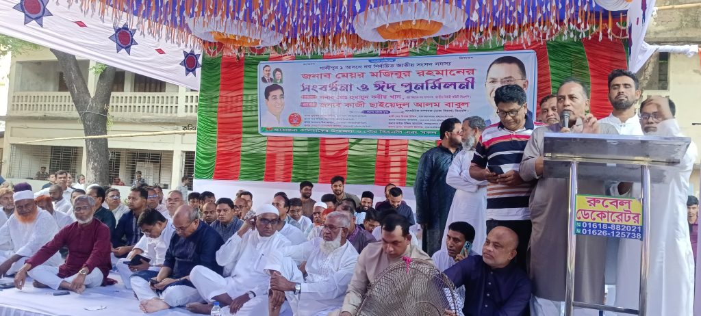 কালিয়াকৈরে নবনির্বাচিত এমপিকে সংবর্ধনা ও ঈদ পুনর্মিলনী অনুষ্ঠিত 