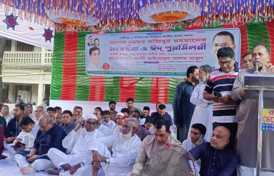 কালিয়াকৈরে নবনির্বাচিত এমপিকে সংবর্ধনা ও ঈদ পুনর্মিলনী অনুষ্ঠিত 