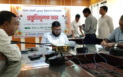 কালিয়াকৈরে বাংলা নববর্ষ উদযাপন উপলক্ষে প্রস্তুতিমূলক সভা অনুষ্ঠিত 