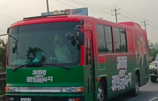 কালিয়াকৈরে বিএনপি নেতাকর্মীদের প্রাণঢালা অভিনন্দন