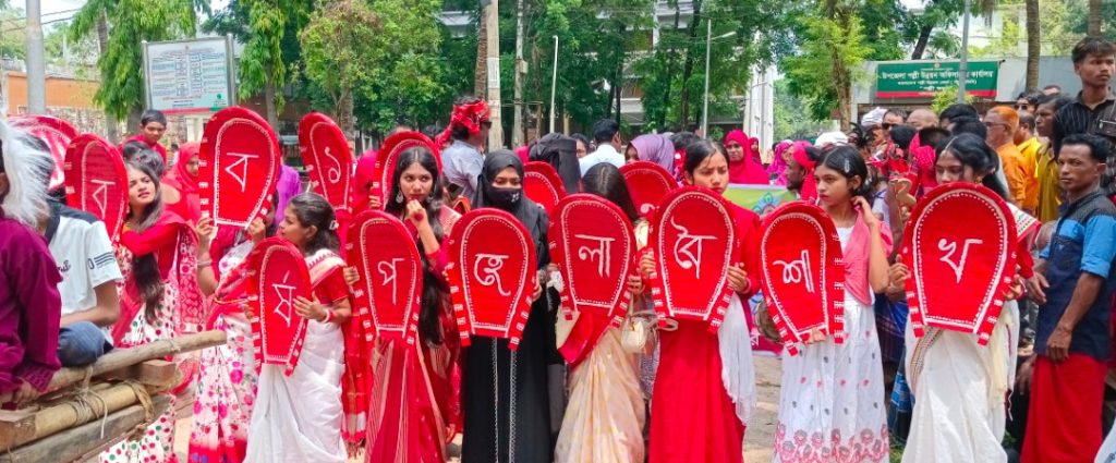 কালিয়াকৈরে বাংলা নববর্ষ উপলক্ষে বর্ণাঢ্য বৈশাখী শোভাযাত্রা