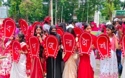 কালিয়াকৈরে বাংলা নববর্ষ উপলক্ষে বর্ণাঢ্য বৈশাখী শোভাযাত্রা