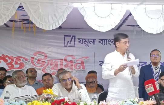কালিয়াকৈরে যমুনা ব্যাংকের ১১৫তম শাখা উদ্বোধন