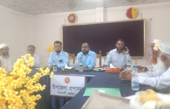 নকলমুক্ত পরিবেশে এসএসসি পরীক্ষা গ্রহনে আমতলীতে সভা