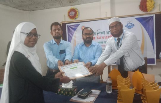 আমতলীতে জাতীয় শিক্ষা সপ্তাহ পুরুস্কার বিতরণ