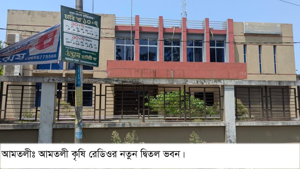 আবহাওয়ার পুর্বাভাস থেকে বঞ্চিত উপকুলের কৃষক ও জেলেসহ পাঁচ লক্ষাধীক মানুষ : দ্রুত চালুর দাবী