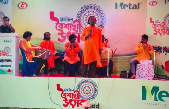 আমতলীতে মেটাল ফার্মটেক লিমিটেডের উদ্যোগে গ্রাহক সম্মেলন ও মেলা অনুষ্ঠিত