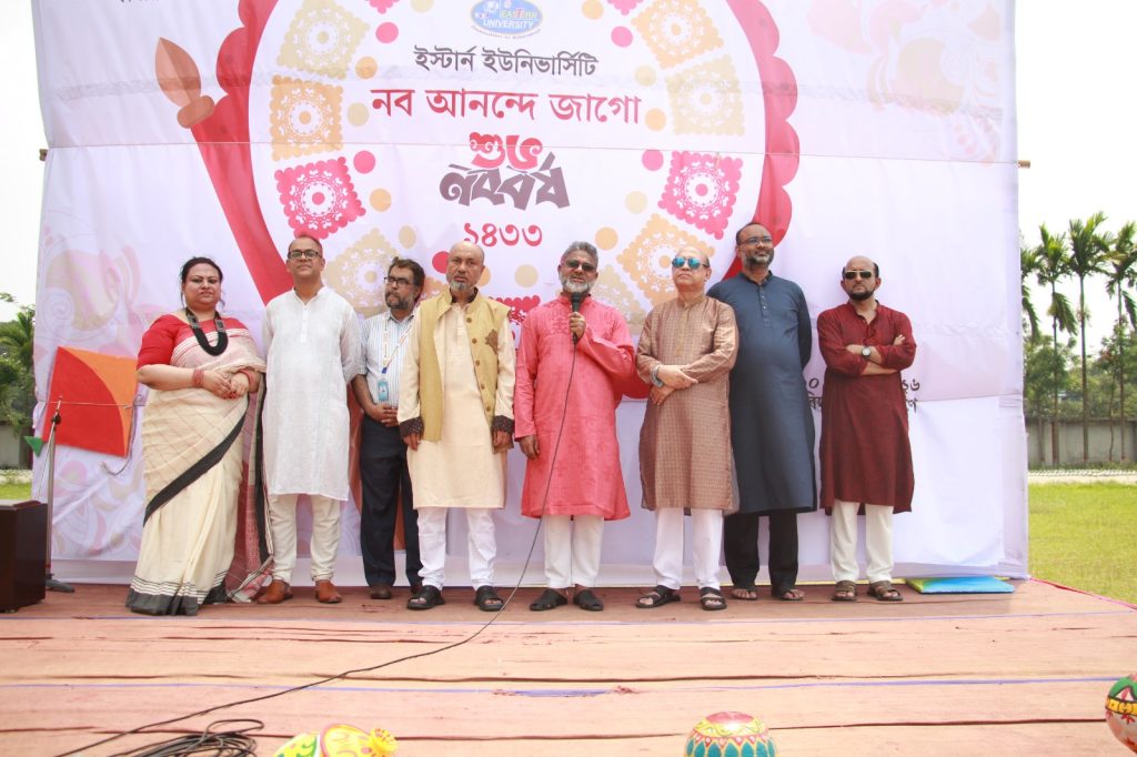 ইস্টার্ন ইউনিভার্সিটিতে “বাংলা নববর্ষ- ১৪৩৩” এর রঙিন উদযাপন