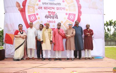 ইস্টার্ন ইউনিভার্সিটিতে “বাংলা নববর্ষ- ১৪৩৩” এর রঙিন উদযাপন