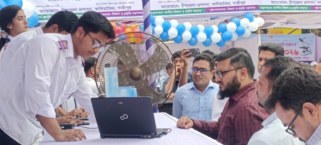 কালিয়াকৈরে ৪৭তম জাতীয় বিজ্ঞান মেলা-২০২৬ উদ্বোধন