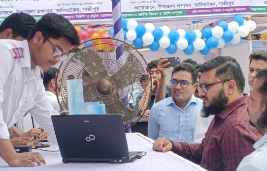 কালিয়াকৈরে ৪৭তম জাতীয় বিজ্ঞান মেলা-২০২৬ উদ্বোধন