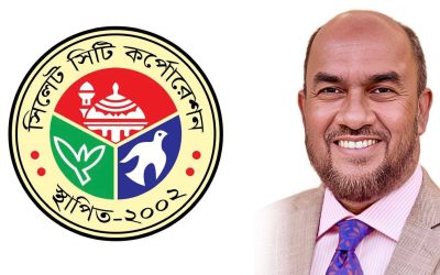 সিসিকে নিয়োগ জালিয়াতি : সতর্কবার্তা জারি করলেন প্রশাসক