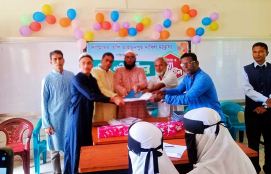 দামোধরতপী মাহমুদপুর দাখিল মাদ্রাসার দাখিল পরীক্ষার্থীদের বিদায় ও দোয়া মাহফিল