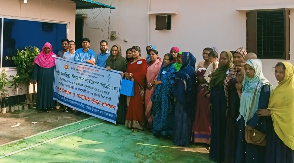 শান্তিগঞ্জে ৩ দিনব্যাপী নেতৃত্ব বিকাশ ও সামাজিক উন্নয়ন প্রশিক্ষণ কর্মশালা