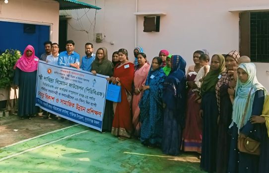 শান্তিগঞ্জে ৩ দিনব্যাপী নেতৃত্ব বিকাশ ও সামাজিক উন্নয়ন প্রশিক্ষণ কর্মশালা