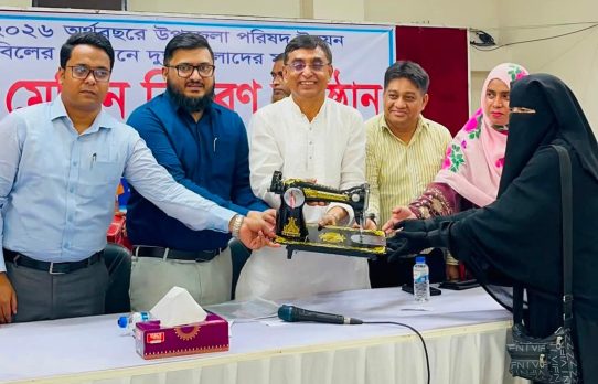কালিয়াকৈরে অসহায় ও দুস্থদের মাঝে সেলাই মেশিন ও চেক বিতরণ