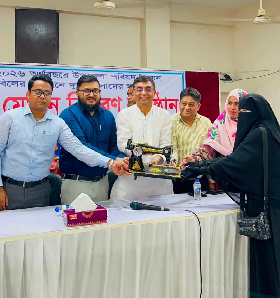 কালিয়াকৈরে অসহায় ও দুস্থদের মাঝে সেলাই মেশিন ও চেক বিতরণ