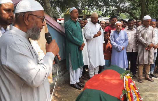 রাষ্ট্রীয় মর্যাদায় বীর মুক্তিযোদ্ধা মোজাম্মেল হক গেরার দাফন সম্পন্ন 