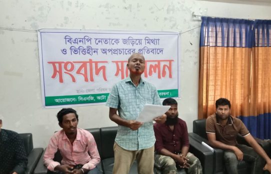 আমতলীতে বিএনপি নেতার বিরুদ্ধে অপপ্রচারের প্রতিবাদে সংবাদ সম্মেলন