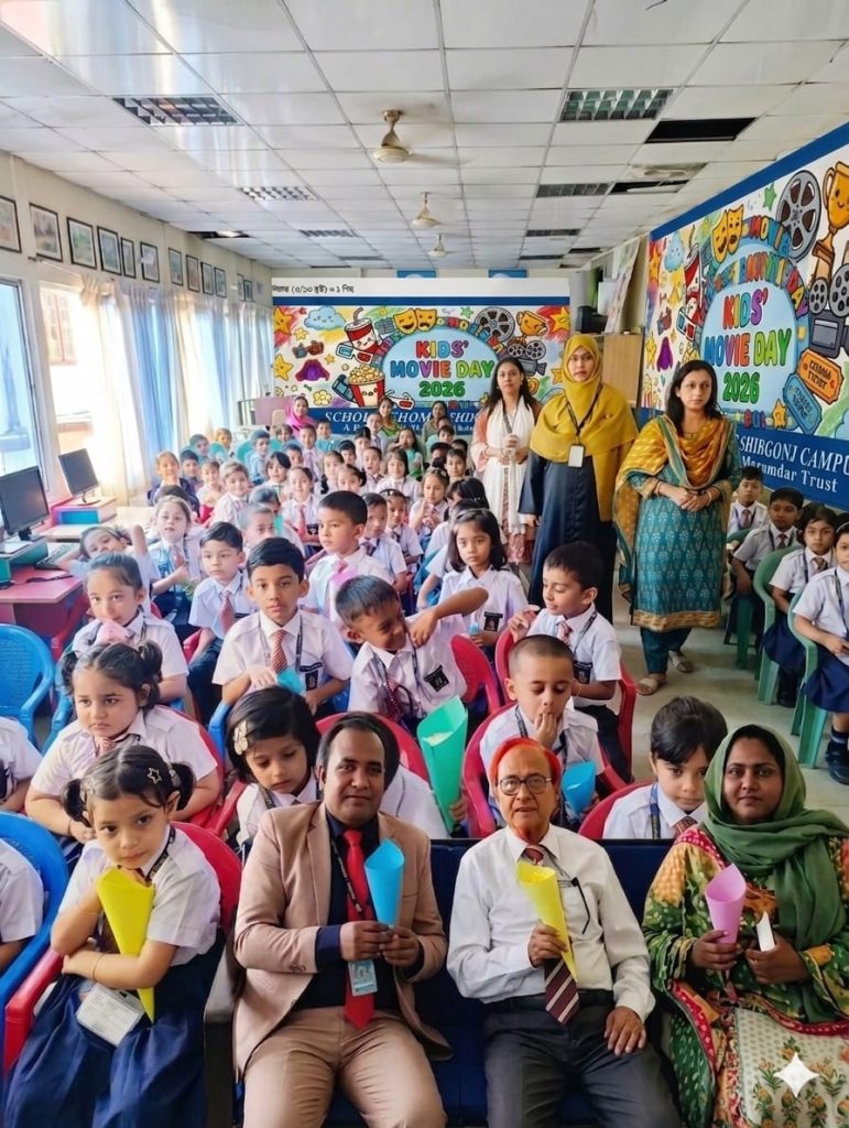 স্কলার্সহোম শিবগঞ্জ ক্যাম্পাসে ‘ইংরেজি মুভি ডে-২০২৬’ উদযাপন
