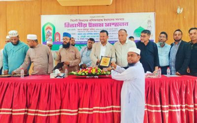 বিভাগীয় পর্যায়ে ২য় বারের মত আহমদ শফী শ্রেষ্ঠ ইমাম নির্বাচিত