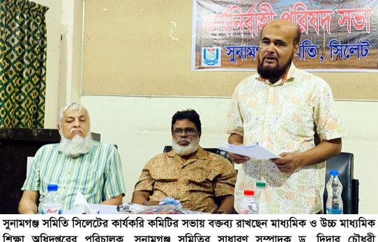 বোরা ফসল রক্ষায় শুষ্ক মৌসুমে হাওর রক্ষা বাধের কাজ শেষে করতে হবে