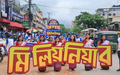 সিলেটে ওয়াল্টন প্লাজার ‘মিলেনিয়াম ক্যাম্পেইন’ উদ্বোধন, বর্ণাঢ্য র‌্যালি