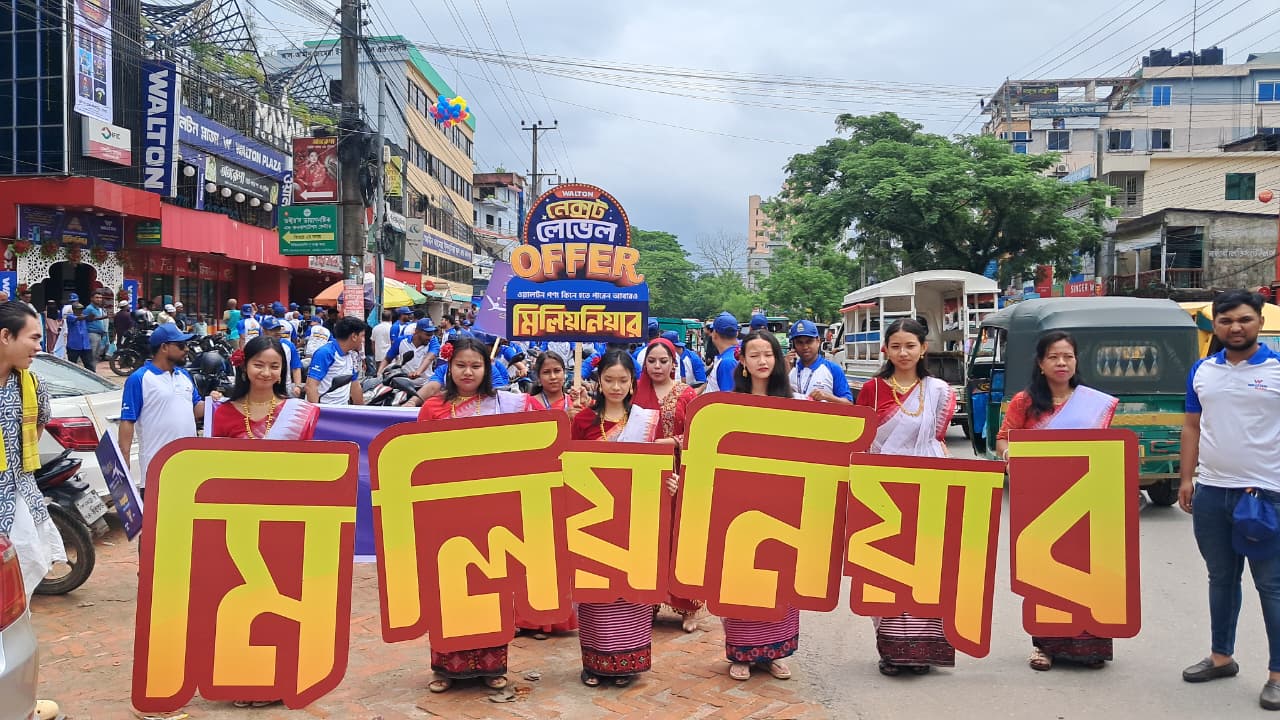 সিলেটে ওয়াল্টন প্লাজার ‘মিলেনিয়াম ক্যাম্পেইন’ উদ্বোধন, বর্ণাঢ্য র‌্যালি