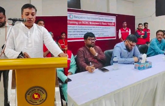 কালিয়াকৈরে রেড ক্রিসেন্ট সোসাইটির প্রাথমিক চিকিৎসা প্রশিক্ষণ অনুষ্ঠিত