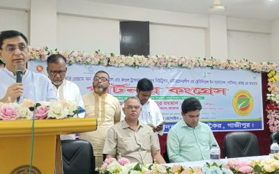 কালিয়াকৈরে উপজেলা কৃষি বিভাগের পার্টনার কংগ্রেস অনুষ্ঠিত