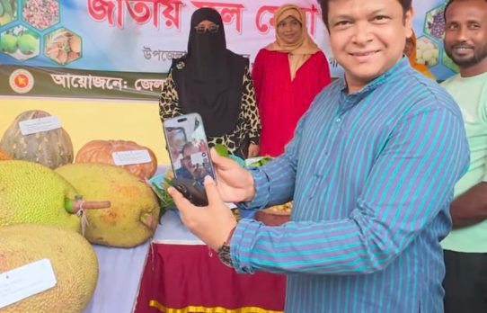 কাঁঠালের রাজধানী গাজীপুরে ফল মেলার উদ্বোধন করলেন তথ্যমন্ত্রী