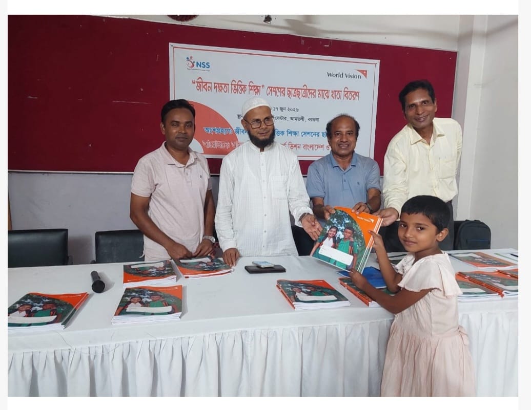 আমতলীতে জীবন দক্ষতা ভিত্তিক শিক্ষা সেশনে ১,২২০ শিক্ষার্থীর মাঝে খাতা বিতরণ