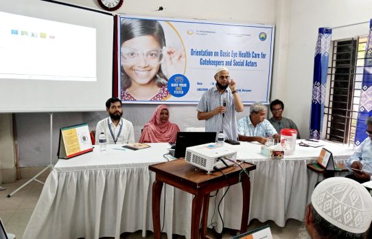 আমতলীতে প্রাথমিক চক্ষু স্বাস্থ্য পরিচর্যা বিষয়ক কর্মশালা