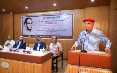 ইস্টার্ন ইউনিভার্সিটিতে কবি ফররুখ আহমদের ১০৮তম জন্মবার্ষিকী উপলক্ষে আলোচনা সভা অনুষ্ঠিত