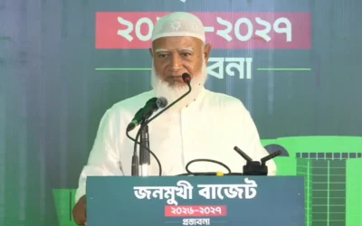 জামায়াতে ইসলামী ৮,৩৯,৫০৫ কোটি টাকার ‘ছায়া বাজেট’ দিয়েছে